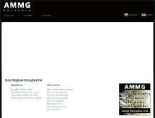 Tablet Screenshot of bg.ammg.eu