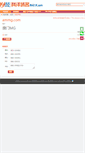 Mobile Screenshot of ammg.com